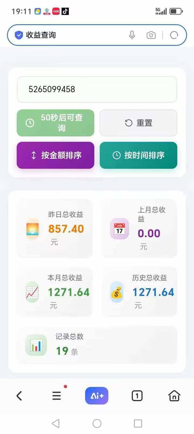 图片[3]-日入上千！！Ai快手短剧搬运赚钱天花板，一键发布，条条过原创-AI学习库