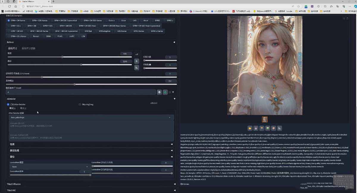 图片[4]-AI摄影商业视觉Midjourney+Stable Diffusion训练营，教程+软件+模型-AI学习库