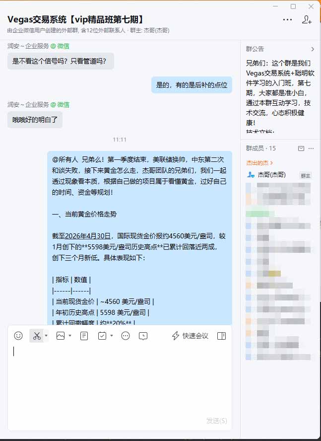 图片[1]-海外美金AI搬砖技术Vegas交易技术+聪明软件【训练营第七期】，日赚50-100U-AI学习库