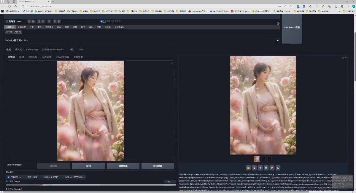 图片[6]-AI摄影商业视觉Midjourney+Stable Diffusion训练营，教程+软件+模型-AI学习库