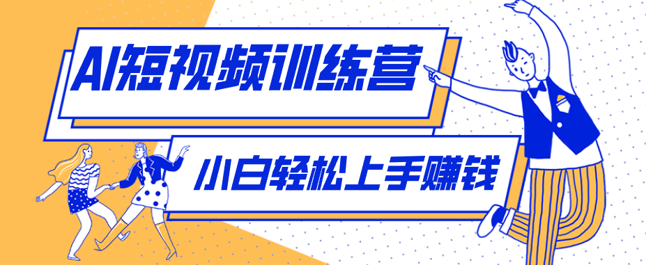 短短几秒，轻松破万赞！普通人用AI做感人故事定格漫画视频，流量是真猛！-AI学习库