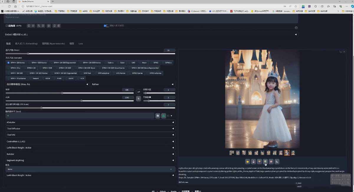 图片[3]-AI摄影商业视觉Midjourney+Stable Diffusion训练营，教程+软件+模型-AI学习库